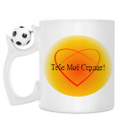 Кружка с футбольным мячиком