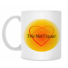 Кружка 330 мл