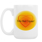 Кружка 420 мл