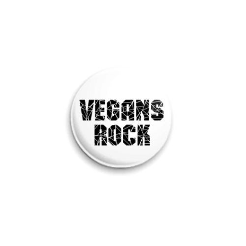 Значок 25мм Vegans rock (Веганы рулят)