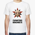 Галактеко опасносте