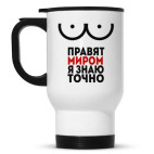 Кружка-термос