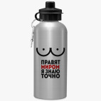 Спортивная бутылка