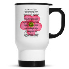 Кружка-термос