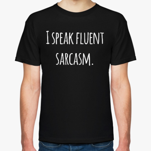 Футболка I speak fluent sarcasm