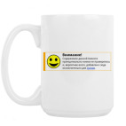 Кружка 420 мл