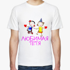 Мужская футболка