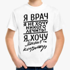 Детская футболка