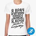 Женская спортивная футболка