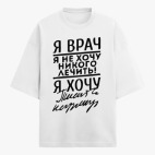 Футболка оверсайз