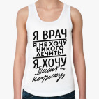 Женская майка