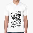 Мужская рубашка поло