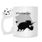 Кружка с футбольным мячиком