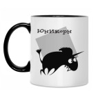 Кружка двухцветная