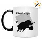 Кружка-хамелеон