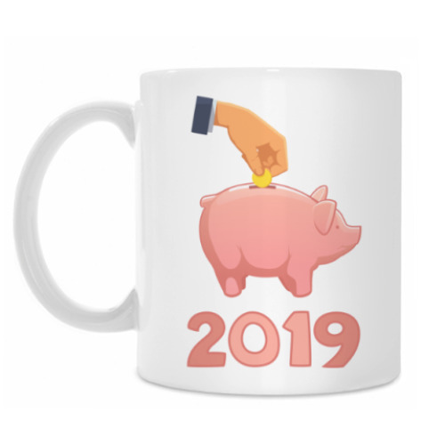 Кружка Год свиньи 2019