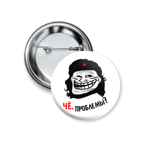 Значок 37мм Чё, проблемы???