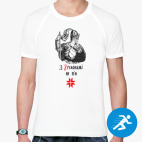 Мужская спортивная футболка