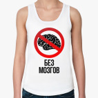 Женская майка