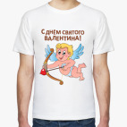 С Днем Св. Валентина!