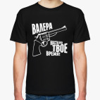 ВАЛЕРА