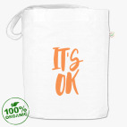 Все в порядке