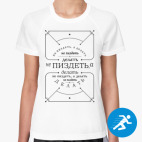 Женская спортивная футболка