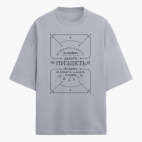 Футболка оверсайз