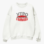 Свитшот оверсайз