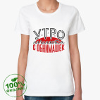 Женская футболка органик