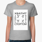 Женская футболка