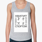 Женская майка