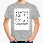 Детская футболка