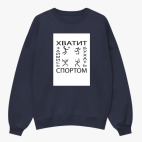 Свитшот оверсайз