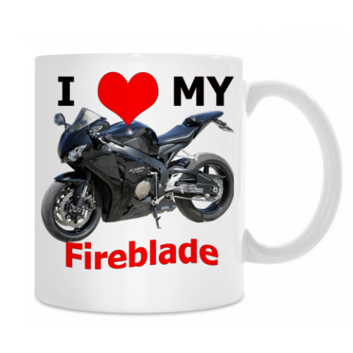 Кружка I Love my fireblade