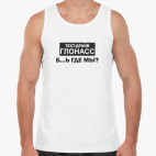 Мужская майка