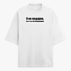 Футболка оверсайз