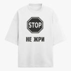 Футболка оверсайз