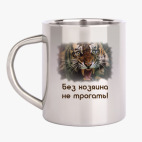 Кружка металлическая