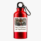 Металлическая бутылка 400 мл UV-DTF