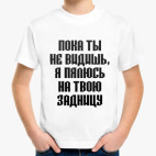 Детская футболка