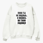 Свитшот оверсайз