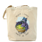 Холщовая сумка