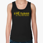 Женская майка