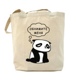 Холщовая сумка