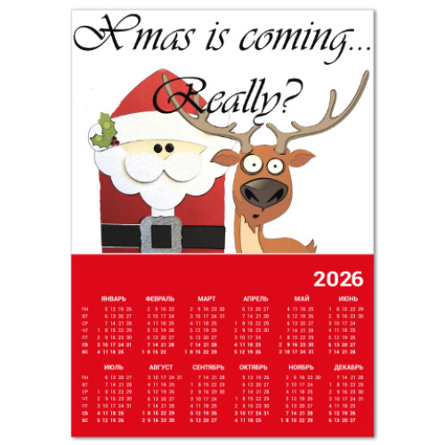 Календарь с принтом Рождество наступает
