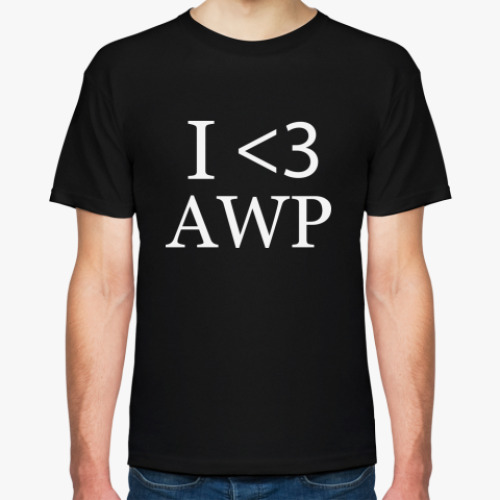 Футболка Я люблю AWP (CS)