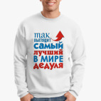 Свитшот