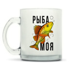 Кружка матовая