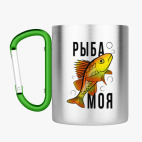 Кружка с карабином